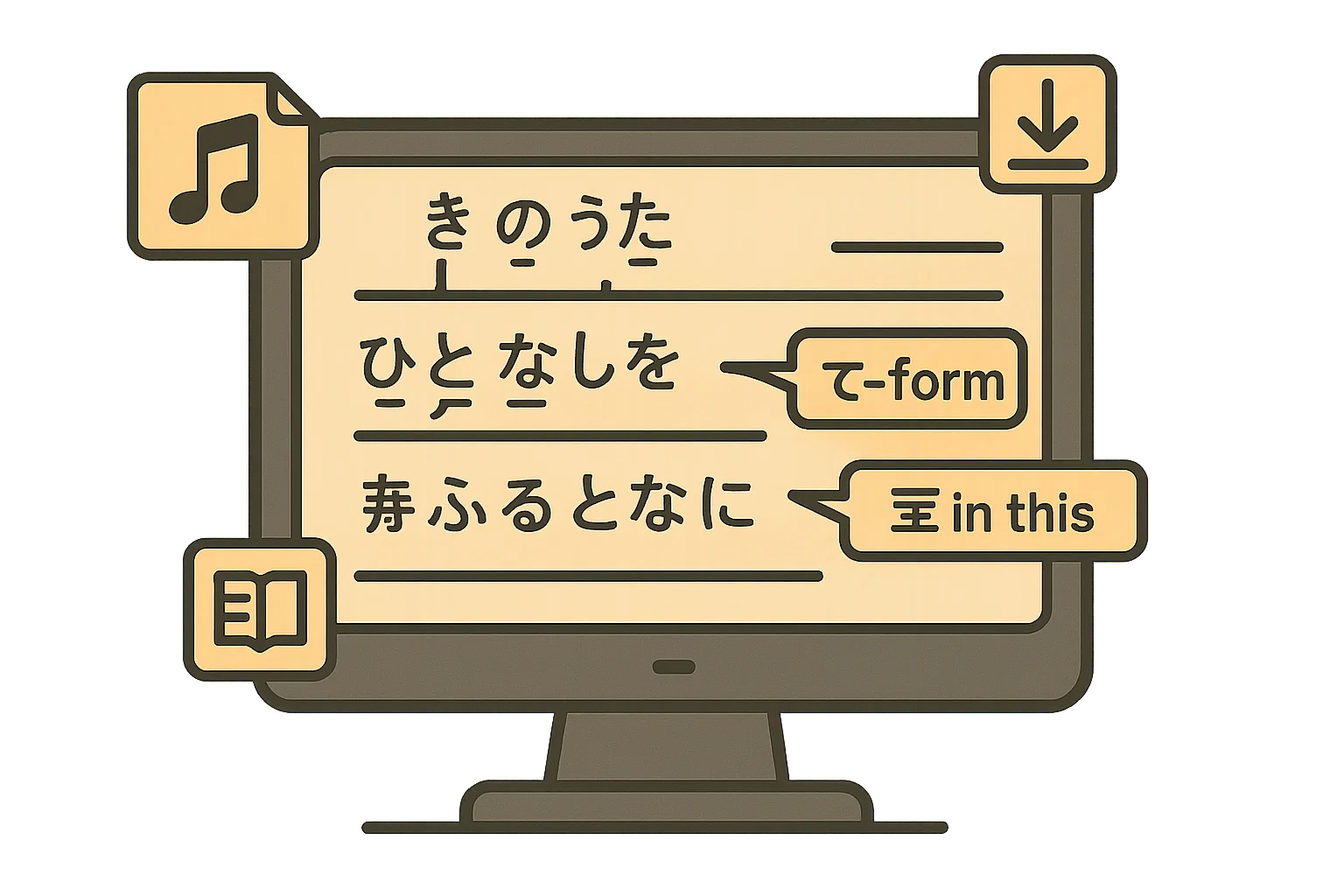 Lyrics breakdown builder preview