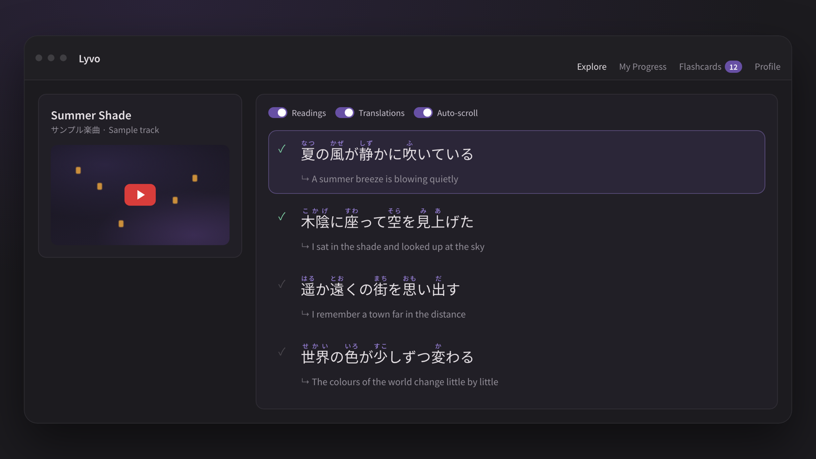 Lyvo lyric study screen — Japanese lyrics with furigana and English translations
